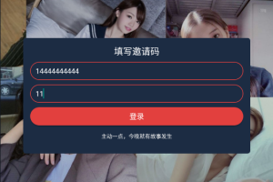 K209【新版获取通讯录 / 原生无毒通讯录】新版原生无报毒获取通讯录APP / 新版后台 / 完美运行