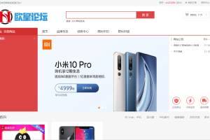 JP025最新B2C商城源码(PC+H5) 双端精美UI 虚拟/实物 商城