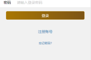 C1【其他论坛亲测带视频教程】最新影视投资理财挖矿电影项目众筹票房分红源码对接免签支付修复短信