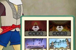 U119 【葫芦娃】单机游戏公益服务端源码+详细教程