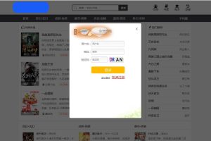 C113 小说源码_织梦dedecms小说网源码,全自动采集+搭建教程