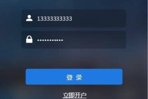 C154 PHP源码_华为5G微交易,微盘时间盘,修复K线,结算全修复,去除短信,去除邀请码