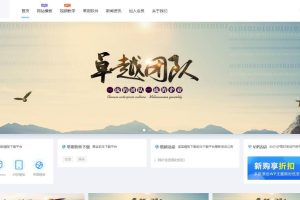 A1061 资源下载源码出售视频教程付费观看模板手机自适应利于seo带暗夜模式切换