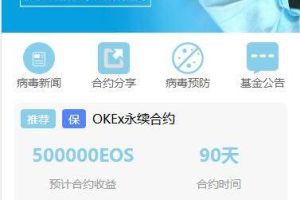 A1056 二开USDT理财投资源码