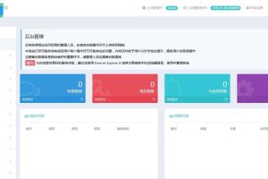 A1073 维多防封短链 微信防封短链 微信裂变短链 微信防红短链 微信防红系统