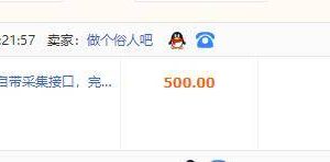 C241 PHP源码_仿代下狗,素材代下载搜索引擎系统/自带火车头采集接口/源码素材付费下载系统/整站打包完美运营版本