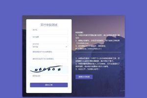 C238 支付源码_轻量级个人免签支付微信支付宝收款支付手动审核邮件短信推送