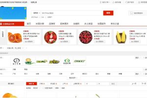 K368 综合电子商务系统多用户B2B2C商城源码 Thinkphp5.1内核