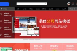 K362 模板源码下载资源网源码 dedecms织梦模板