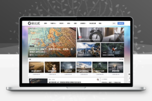柒比贰B2 V2.9.9主题去授权无限制版 WordPress主题模板