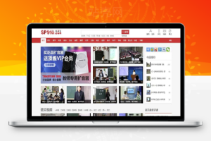 帝国CMS《教视网》在线教学视频网站模板整站源码 带手机版+火车头采集_源码下载