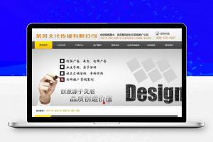 织梦dedecms文化传播传媒公司网站模板(带手机移动端)