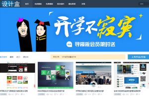 织梦dedecms仿寻模板素材资源会员下载平台网站源码