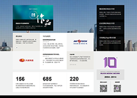 织梦宽屏网建设计类企业通用模板