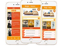 织梦橙色各行业企业通用单独手机模板