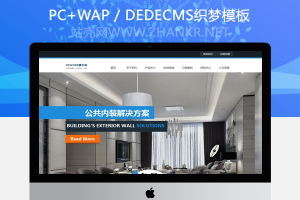 织梦HTML5建筑工程织梦企业整站织梦企业模板（修正版）