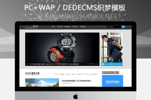 织梦宽屏大气博客文章类织梦模板带会员投稿升级版