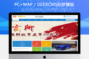 织梦贵金属金融能源化工期货投资类网站织梦dedecms模板