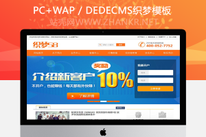 织梦贵金属黄金白银大宗商品网站织梦dedecms源码