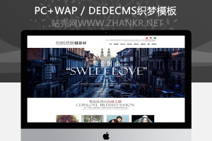 织梦大气婚纱影楼网站织梦模板 DEDECMS摄影工作室(修复版)