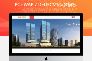 织梦文化品牌传播类企业织梦模板