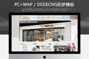 织梦灰色不锈钢橱柜公司网站整站模板