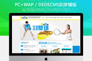 缁囨ⅵ楂樼澶ф皵澹佺悆鍩硅鏈烘瀯缃戠珯鏁寸珯妯＄増