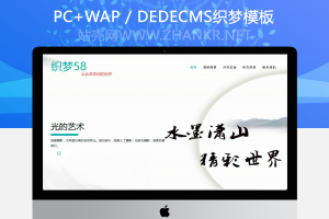 织梦响应式自适应博客文章类网站织梦dedecms模板