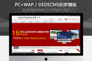 织梦广告标志标识设计类网站织梦模板