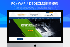 织梦通用营销工业机械展示型企业织梦模板