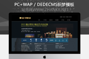 织梦瓷器艺术品拍卖行业公司织梦模板