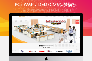 织梦高端html5响应式交互装修类企业网站织梦模板