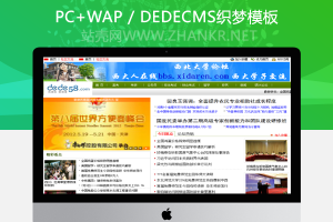 织梦财会考试留学移民资讯网织梦dedecms源码