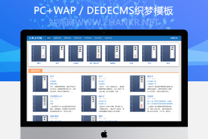 织梦简洁古典文学网站整站模板