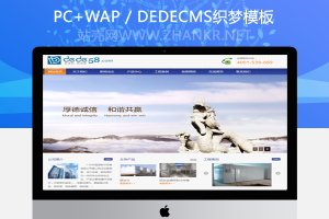 织梦工业机械化工泵配件类企业网站织梦模板