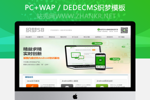 织梦高端培训机构教育类企业网站织梦模板
