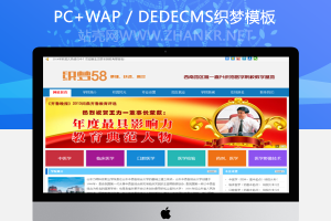 织梦蓝色商务学院职业技术学校类网站织梦模板