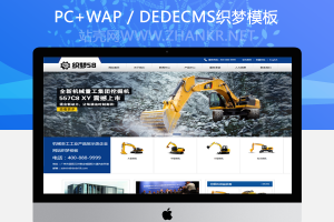 缁囨ⅵ鏈烘閲嶅伐宸ヤ笟浜у搧灞曠ず绫讳紒涓氱綉绔欑粐姊︽ā鏉?/h2>
          
				
					<i></i>
					4<strong>銆?/strong>
				
           
        
  
        
       
  
                
           <i></i>鍏嶈垂     
            	
            	
            浼樻儬淇℃伅:<b>鍏嶈垂</b><i></i> 璧炲姪SVIP鍏嶈垂<i></i> 宸茶幏寰楁案涔呰禐鍔㏒VIP鍏嶈垂涓嬭浇鐗规潈</a>                
                               
        
       
        
    
   
      <a href=