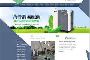 织梦大气机械设备营销类企业网站织梦模板