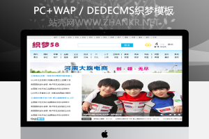 织梦最新升级仿爱新闻文章门户织梦模板