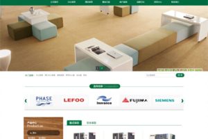 织梦绿色办公家居家具营销类企业通用网站织梦模板