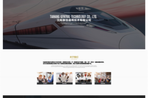 织梦网站模板大气机械工业生产类企业网站织梦模板