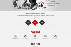 织梦灰色高端大气的建站公司网站织梦源码