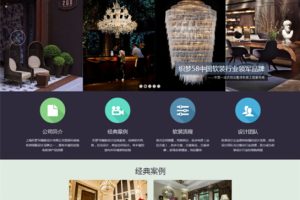 织梦HTML5紫色响应式软装装修类企业模板