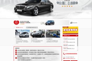 织梦租车车行4s店类企业网站织梦模板