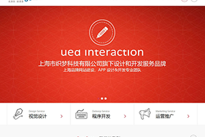 织梦红灰色大气网络工作室织梦模板