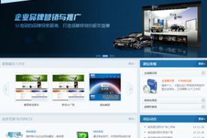 织梦网络设计建设服务类公司网站织梦模板