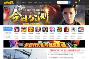 Discuz x3.3模板 迪恩 游戏/VR/Game/测评 商业版 GBK