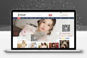 Discuz模板 女神模特_套图下载 GBK+UTF_源码下载