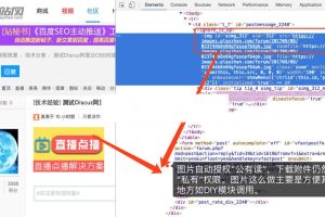 Discuz x3.x插件 阿里oss附件云存储1.1.1